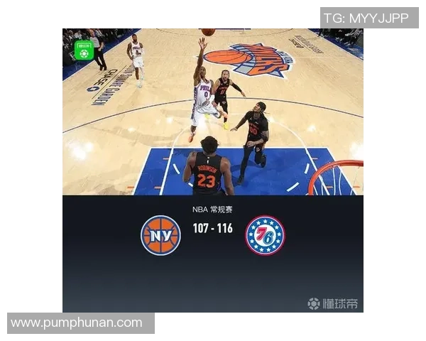 尼克斯与76人激战正酣1月19日精彩对决回顾与分析