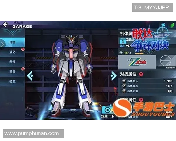 维拉艾斯潘诺拉迎战塔古雷姆泊全力争胜的精彩对决即将上演