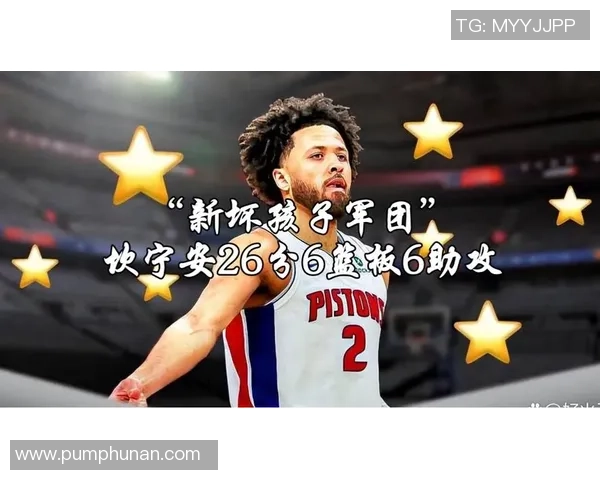 23年是联盟倒数榜首！现在成东部榜首，新版坏孩子军团，防卫太硬